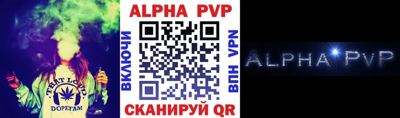 Виды наркоты Бийск Гашиш ОМГ ОМГ ссылка Alpha PVP Меф Кокаин