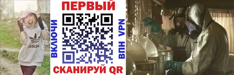 хочу наркоту  Бийск  АМФЕТАМИН 97% 