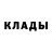 КОКАИН 97% Victor Chedric