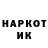 АМФЕТАМИН 97% Nigulka go