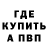 Amphetamine Розовый FanSear