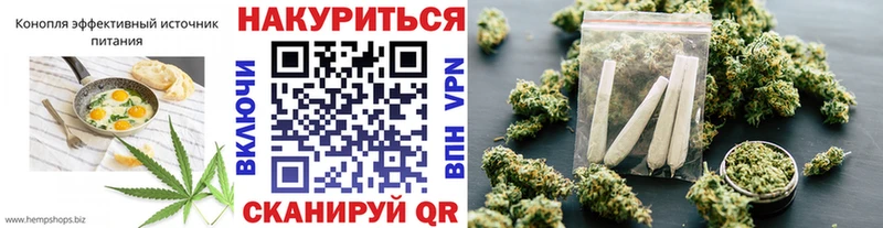 Canna-Cookies марихуана  Бийск 