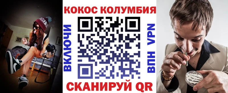 Кокаин 99%  Бийск 