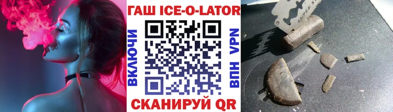 Гашиш 40% ТГК  Бийск 