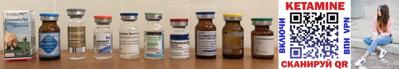 КЕТАМИН ketamine  Бийск 