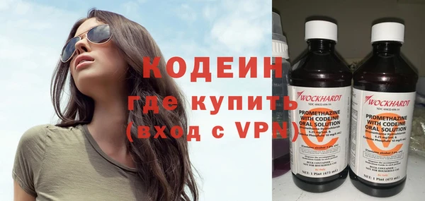 альфа пвп VHQ Верея