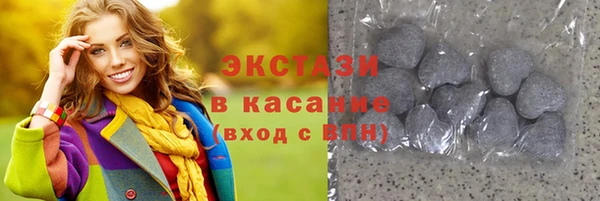 марки lsd Бородино