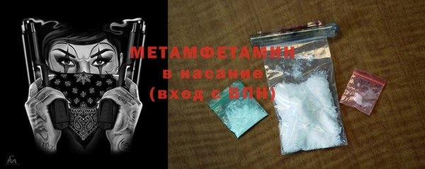 таблы Верхний Тагил