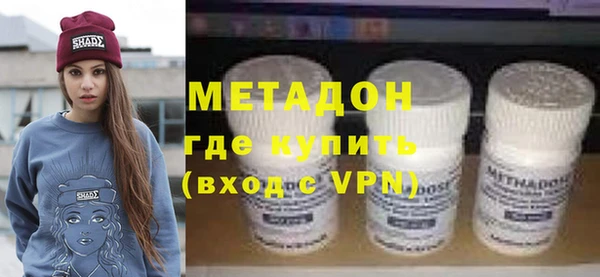 альфа пвп VHQ Верея