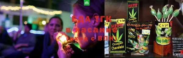 тгк Волоколамск