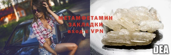 кокаин перу Верхнеуральск