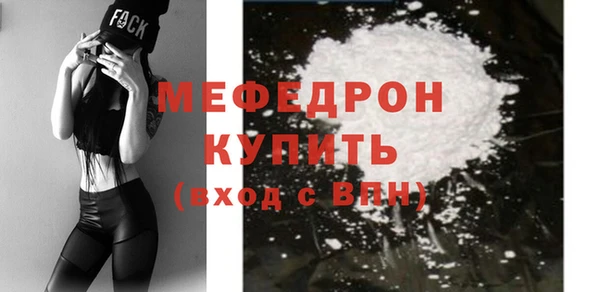 таблы Верхний Тагил