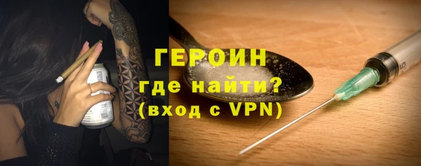 альфа пвп VHQ Верея
