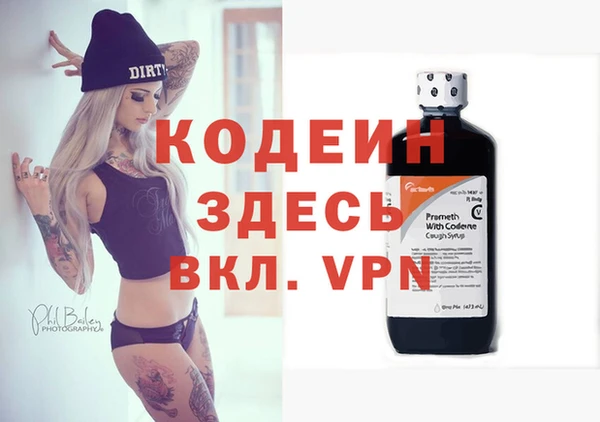 таблы Верхний Тагил