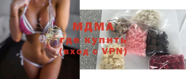 шишки Бугульма