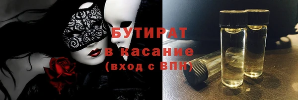 марки lsd Бородино