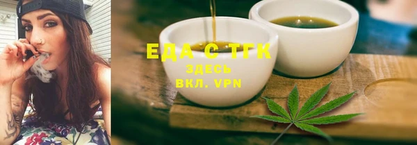 альфа пвп VHQ Верея