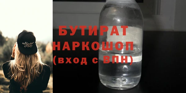 кокаин перу Верхнеуральск