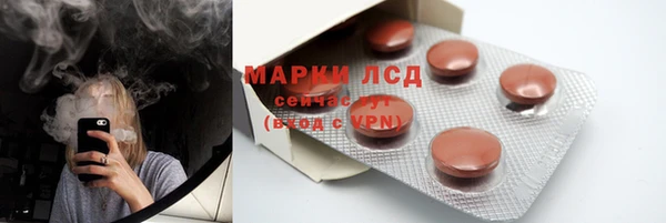 таблы Верхний Тагил