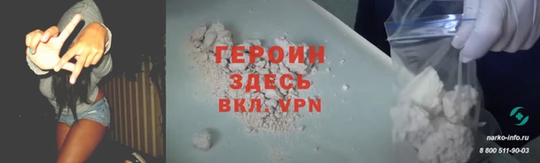 ECSTASY Бронницы