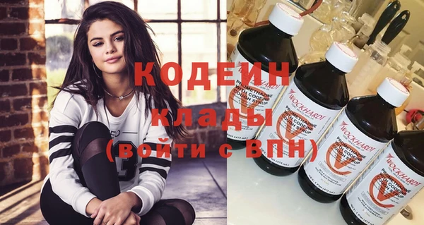 jwh Володарск