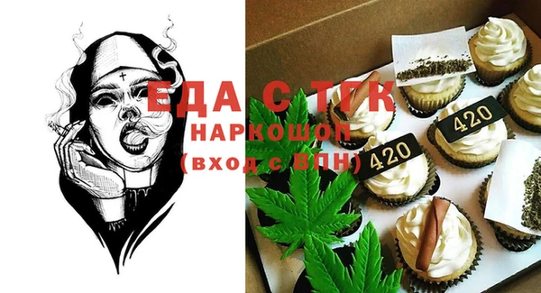 марки lsd Бородино
