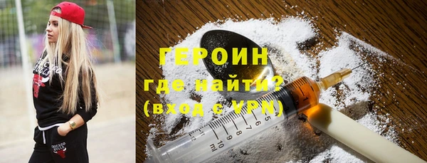кокаин перу Верхнеуральск