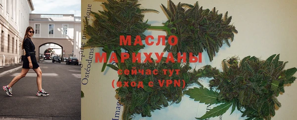 шишки Бугульма