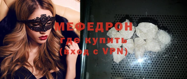 шишки Бугульма