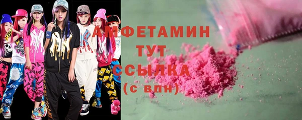 ECSTASY Бронницы