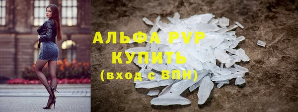 марки lsd Бородино