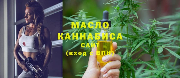 марки lsd Бородино