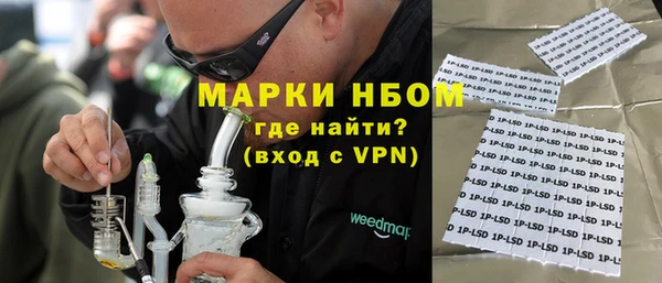 шишки Бугульма