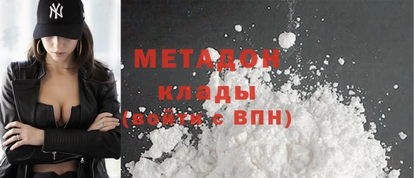 марки lsd Бородино