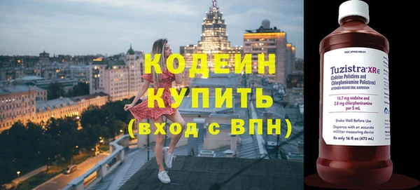 альфа пвп VHQ Верея