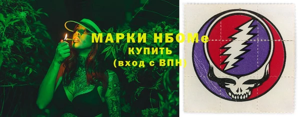 альфа пвп VHQ Верея