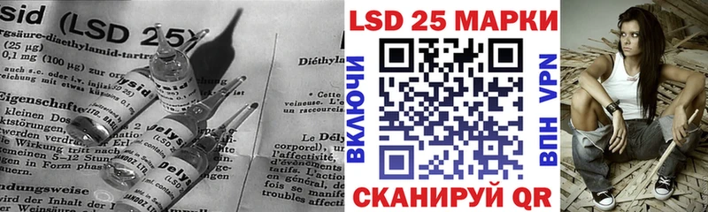 Лсд 25 экстази кислота  дарнет шоп  Бийск 