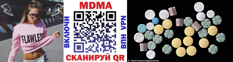 МДМА Molly  даркнет сайт  Бийск 