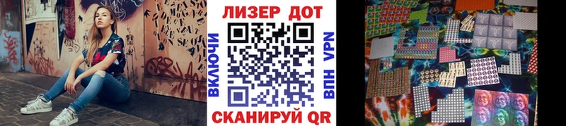 Марки 25I-NBOMe 1,8мг  ссылка на мегу как зайти  Бийск  наркошоп 