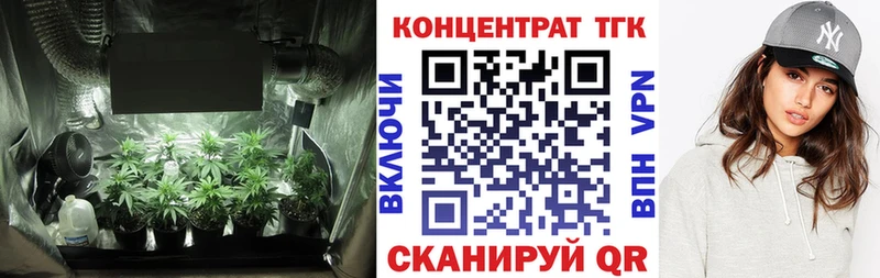 ТГК THC oil  Бийск 