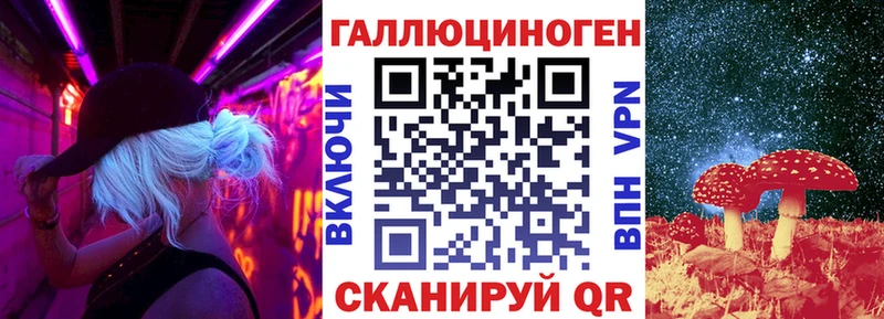 Галлюциногенные грибы GOLDEN TEACHER  Бийск 
